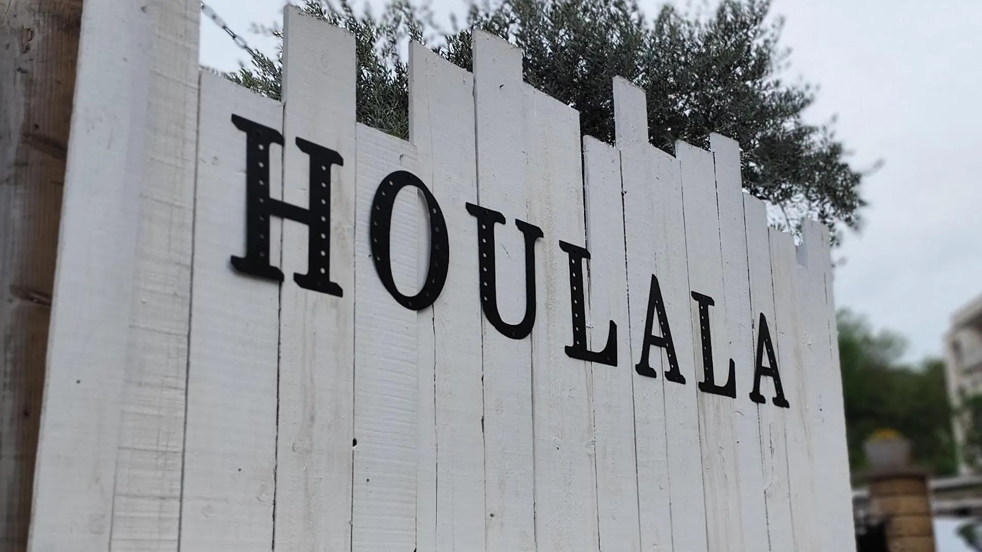 Houlala - Relais D'Etape - Chambres D'Hotes Pont-Eveque France